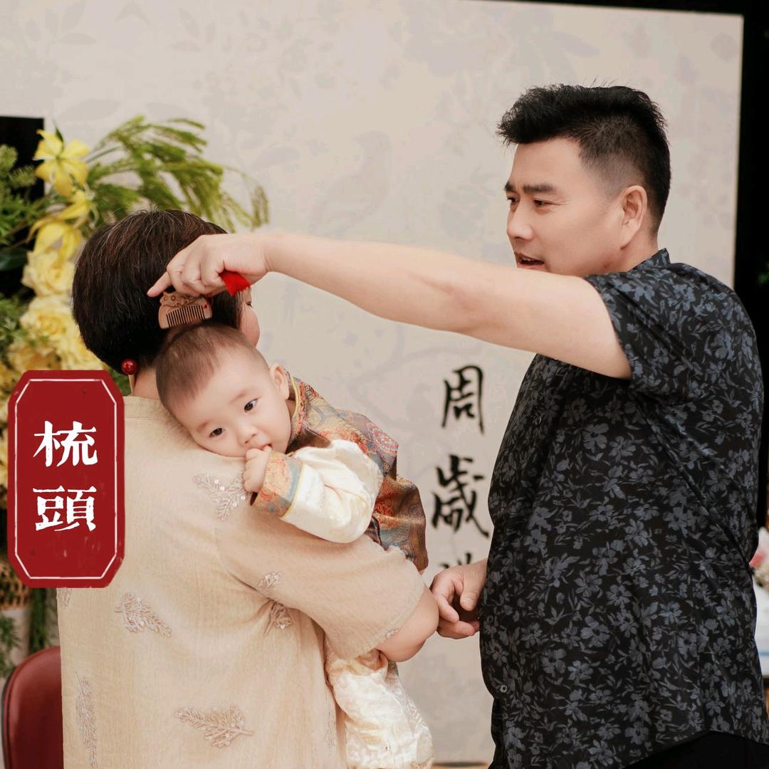 心想事成（家庭生活版）
