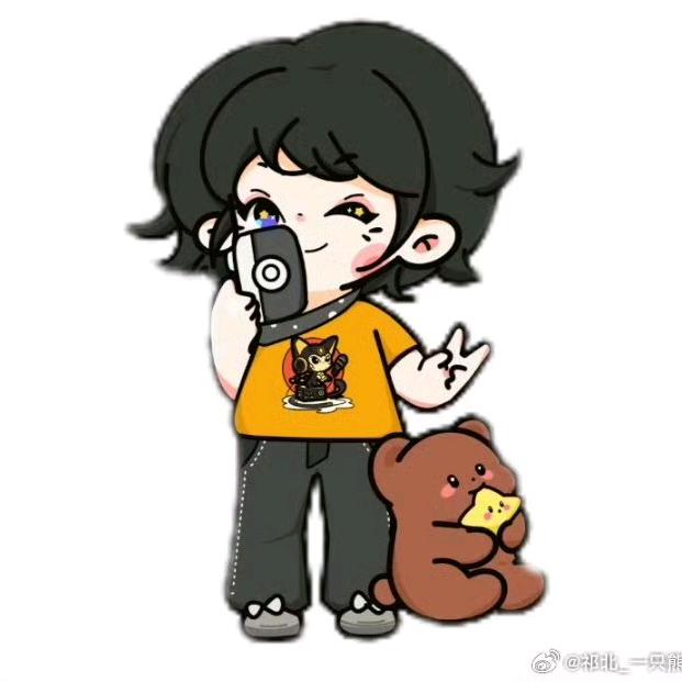 北极熊🧸