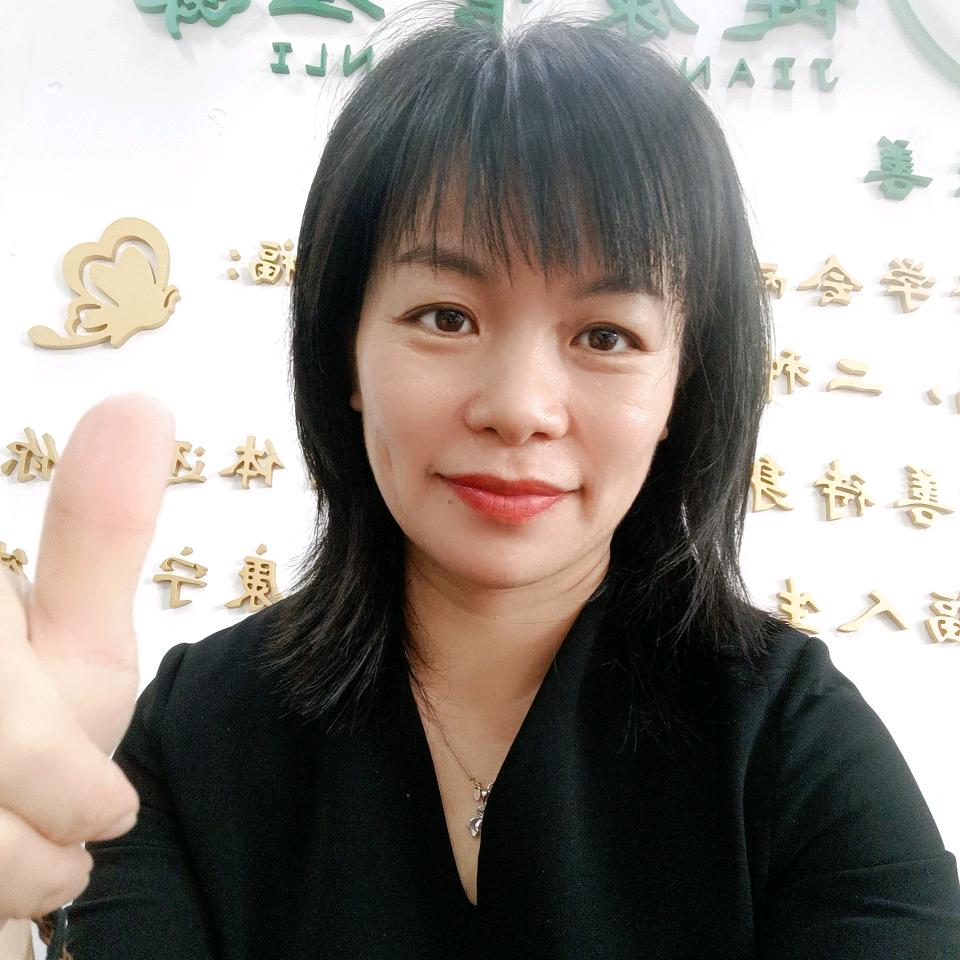 至善堂养生馆