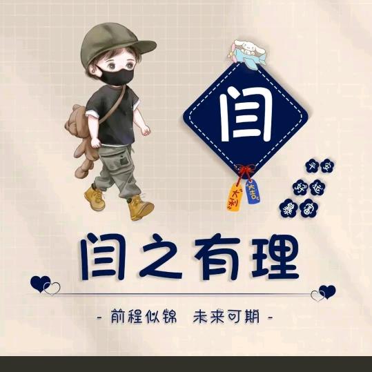 农村大叔
