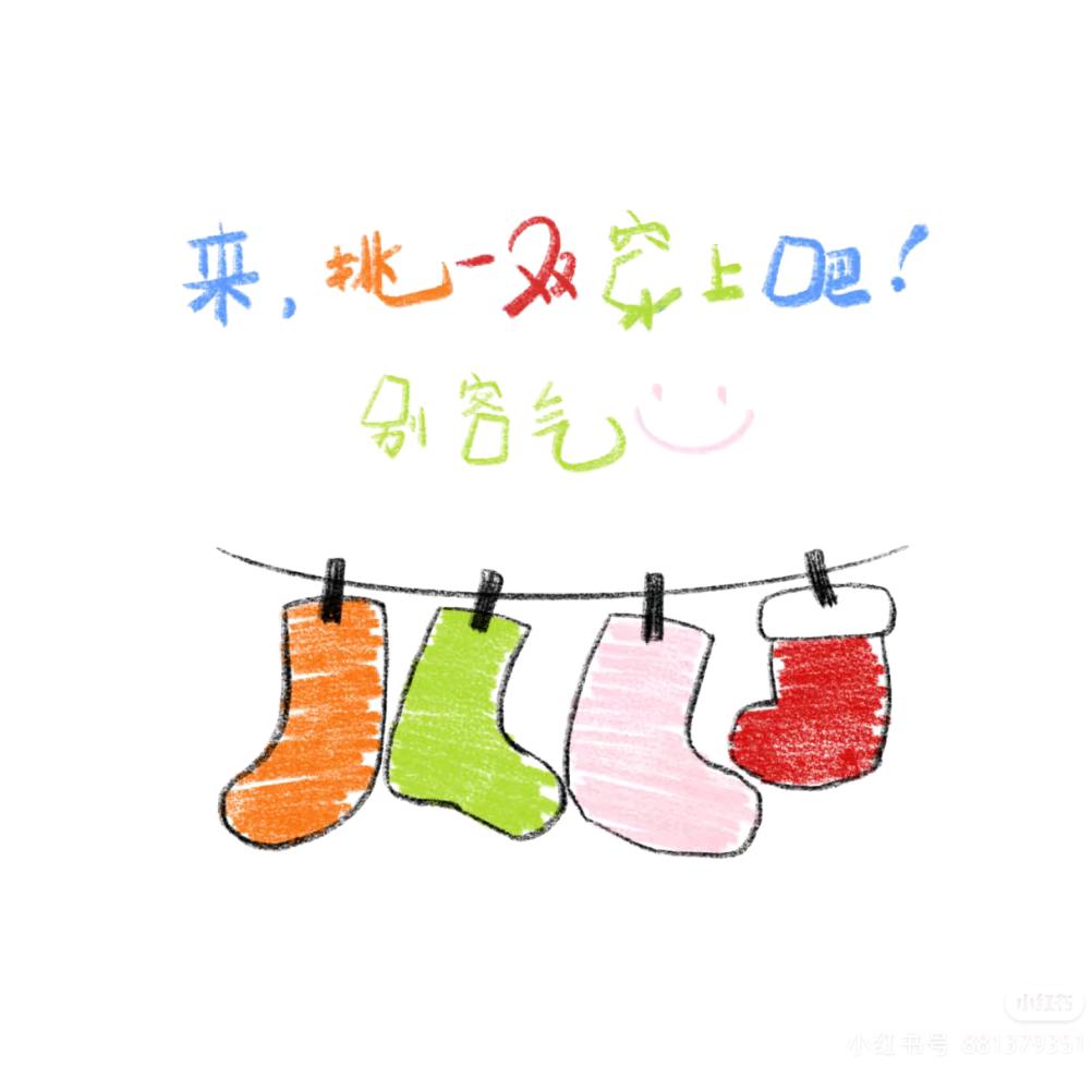 培培的开店日记