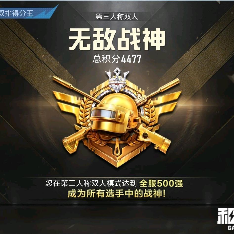 不可说