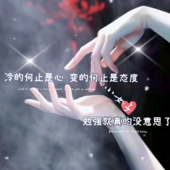 ꩵꦿ余ᩚ生ᩚ勿ᩚ扰ᩚꦿꦙ