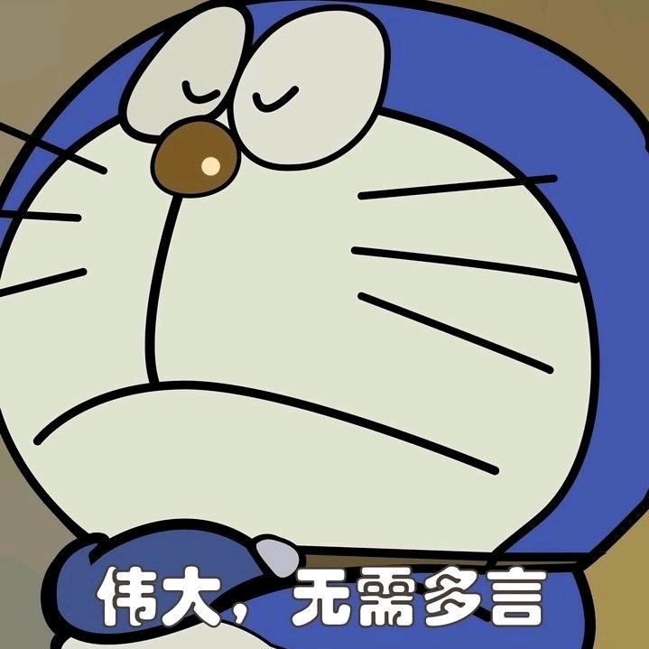 三九