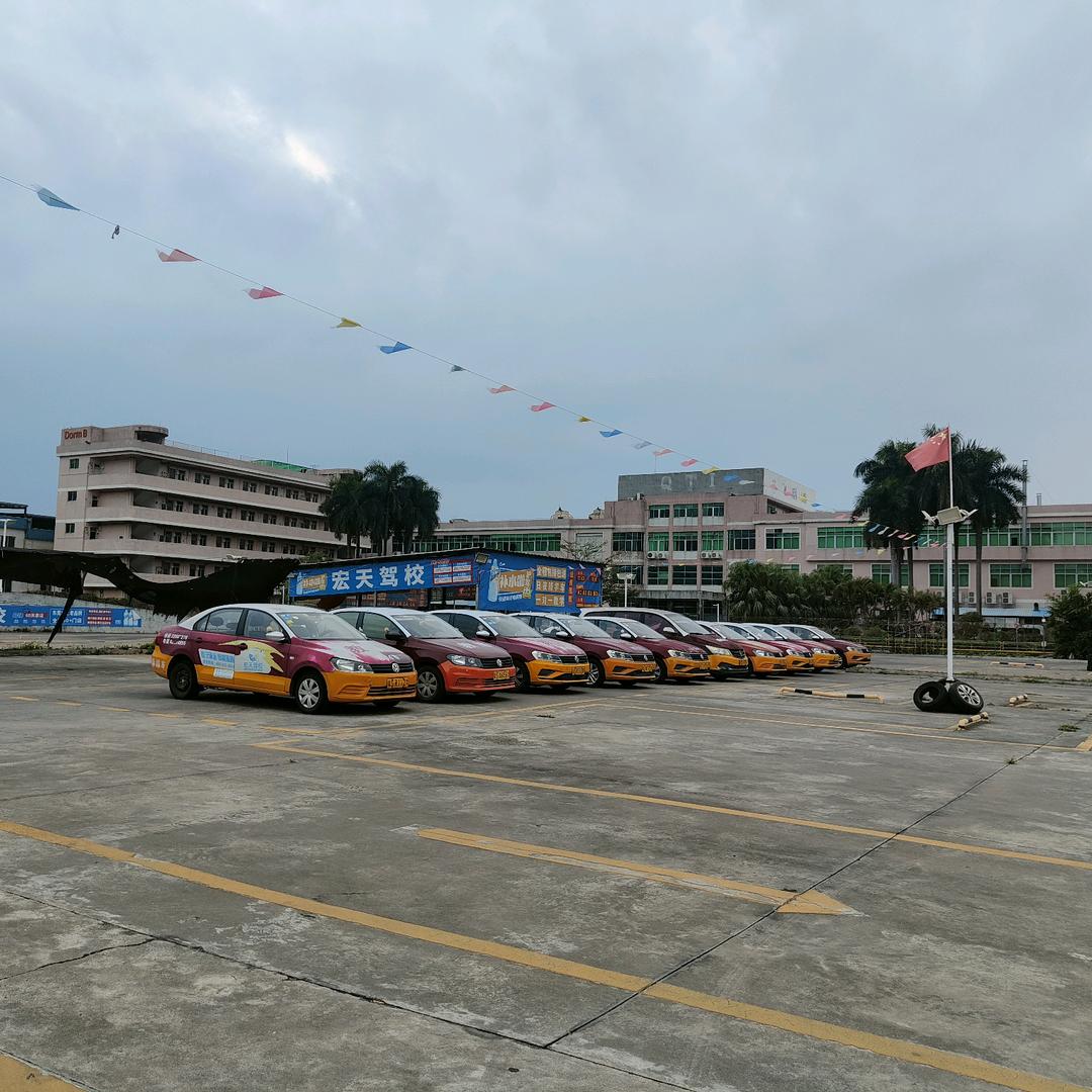 东莞宏天驾校黄江训练场
