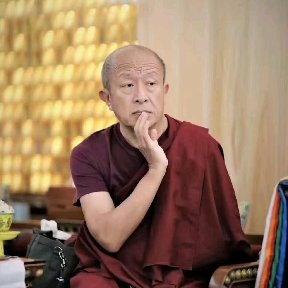 修习者