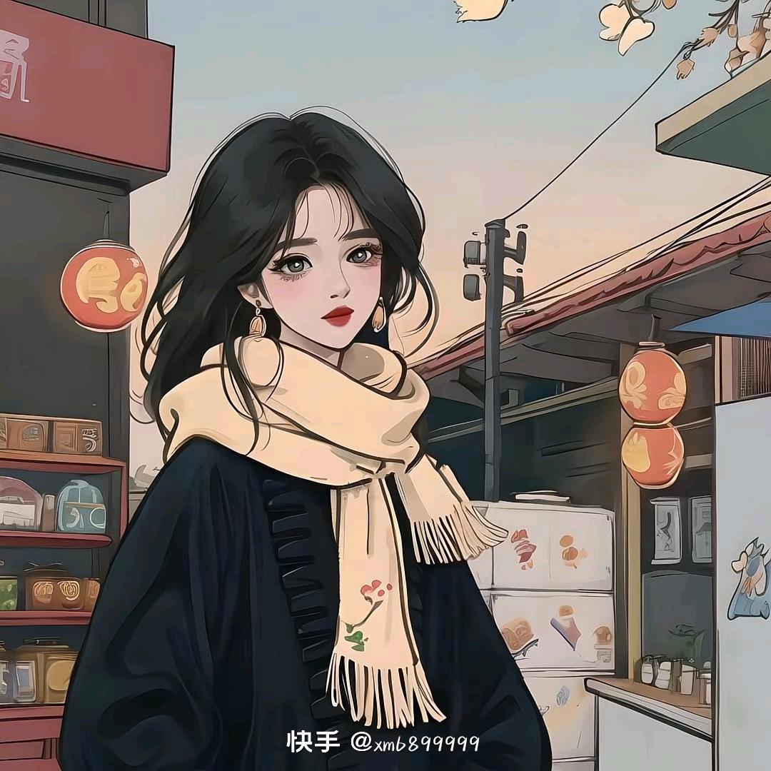 念安