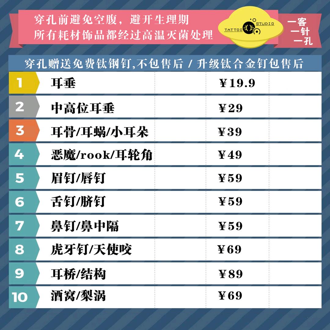 扎尼