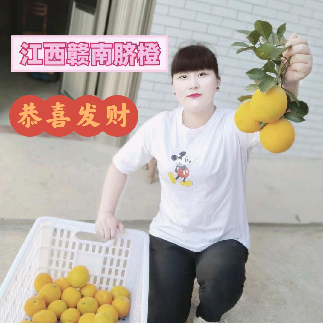 永城♥顺和嫁太丘🍊🍊🍊