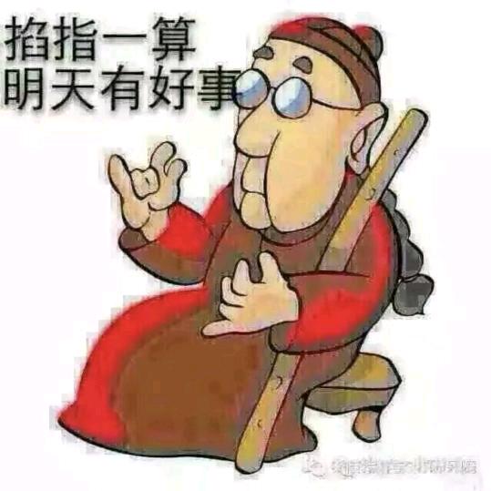 本姓方