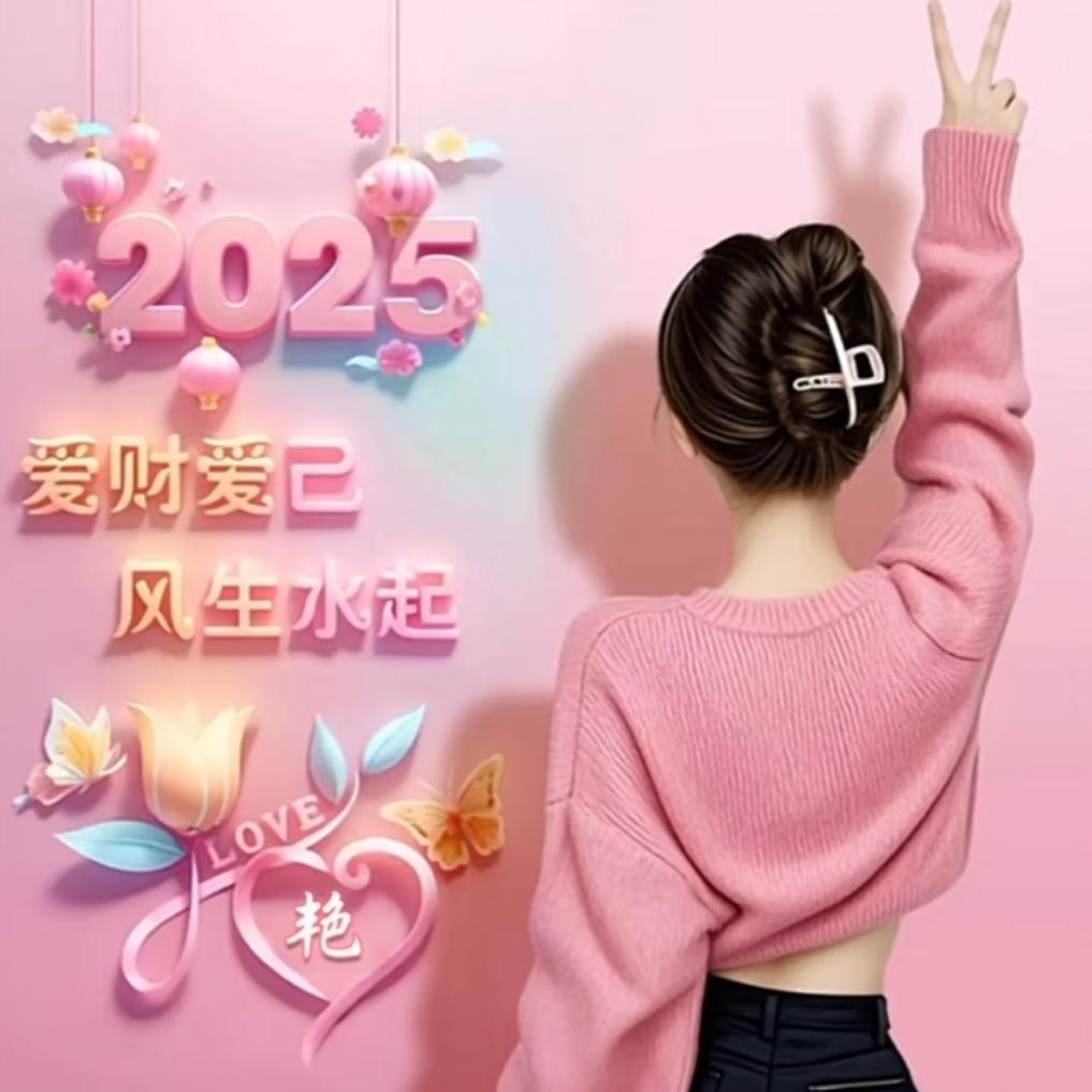 ღ🦋᭄别碰💔我心꧔ꦿ᭄