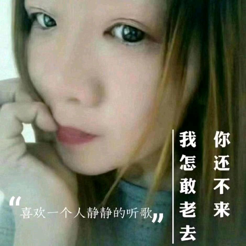 忘记你我做不到✍