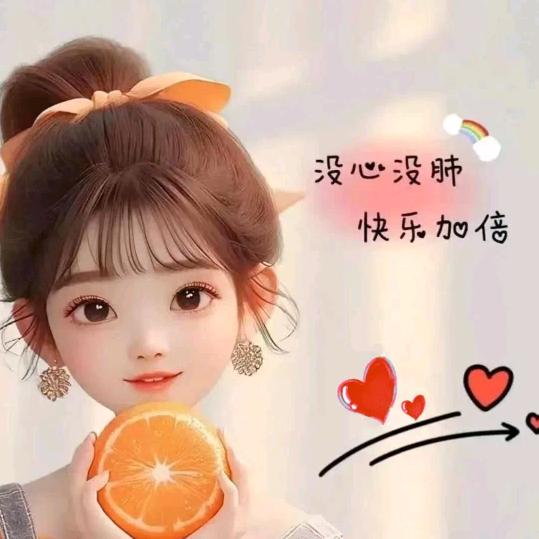 *⁂((✪⥎✪))⁂*🌸晓娜