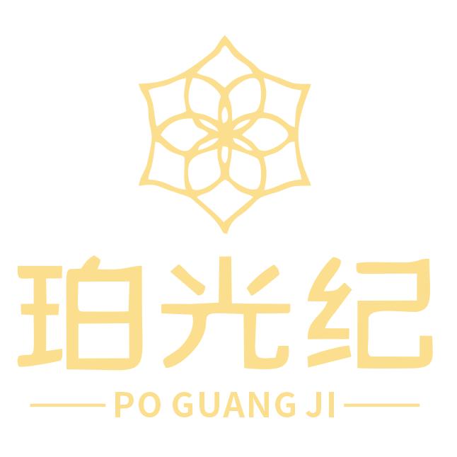 珀光纪珠宝