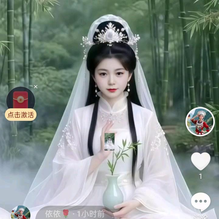 依依🌹
