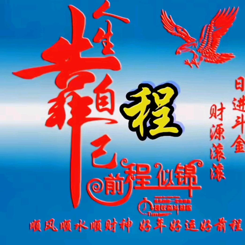 程占仓