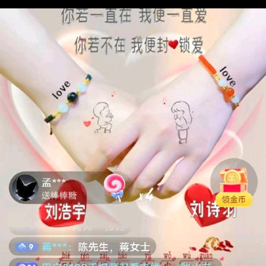 手提菜刀砍电线，一路火花带闪电。