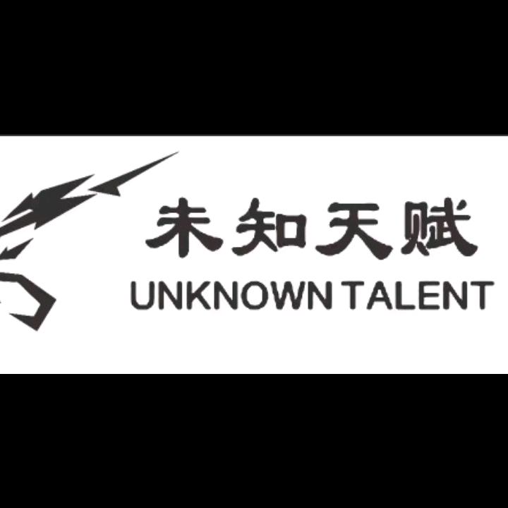 未知天赋游泳健身俱乐部