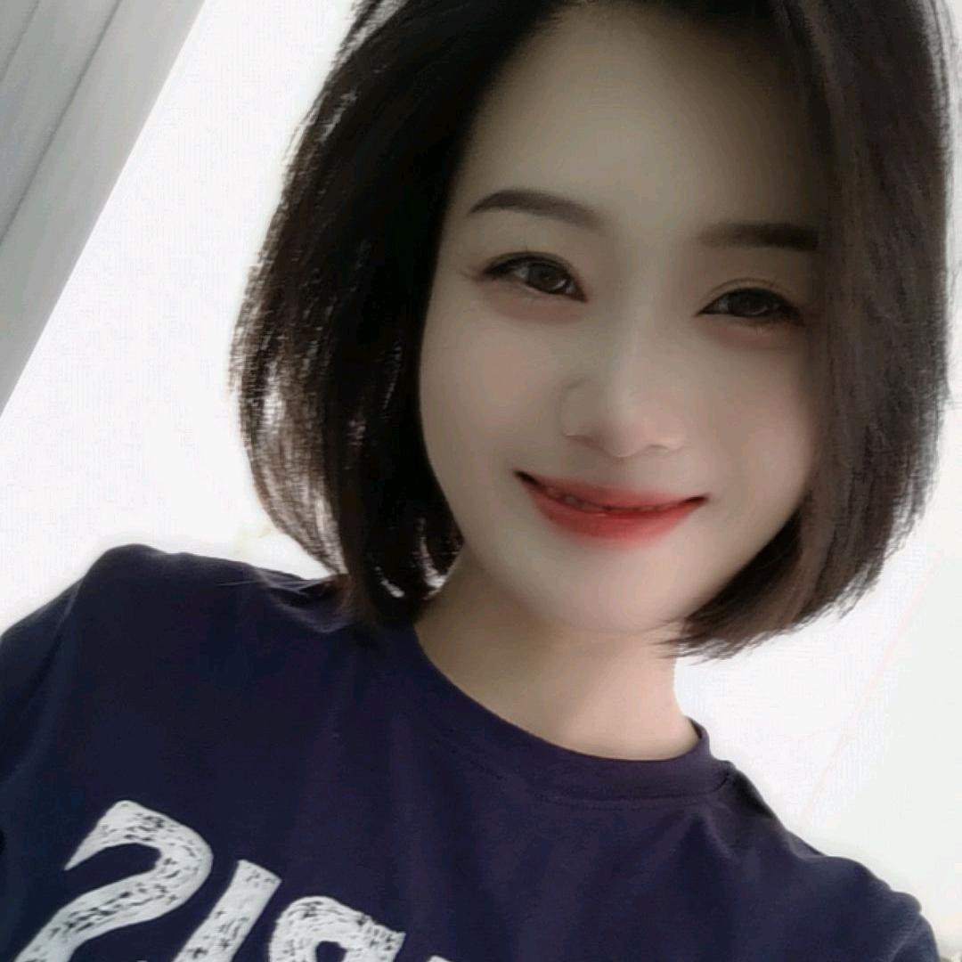 Cui