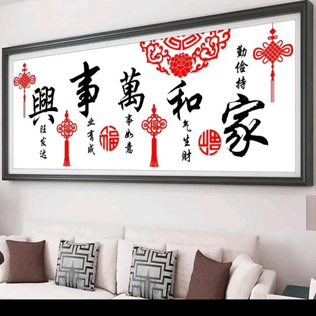夕阳红