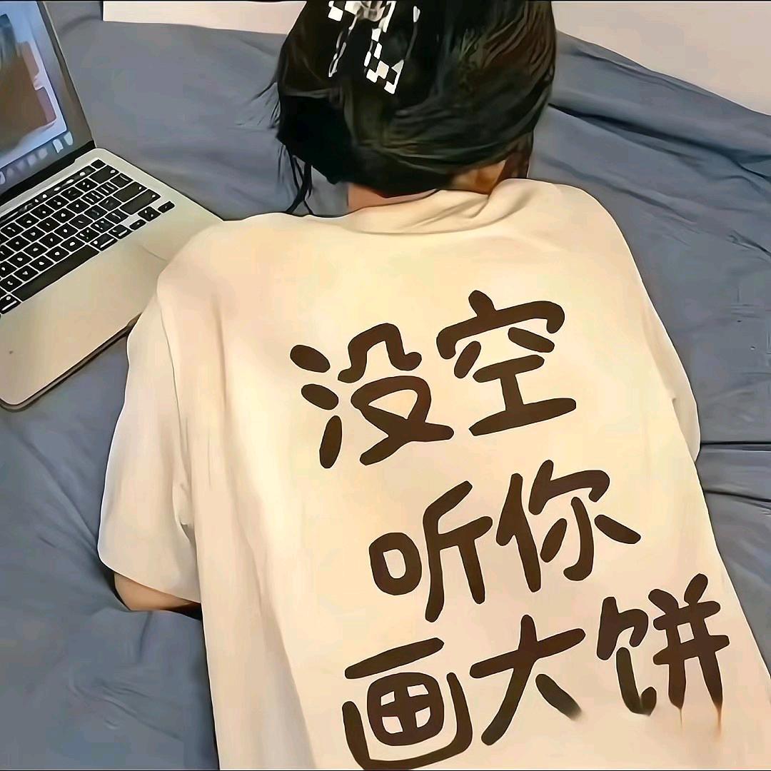 时光安暖