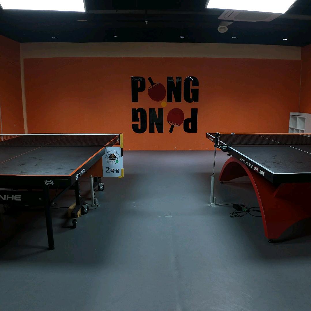 半月集智能乒乓球馆