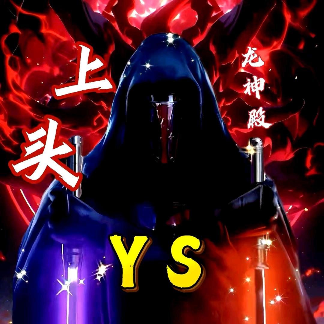 用户