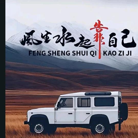 含笑饮毒酒$