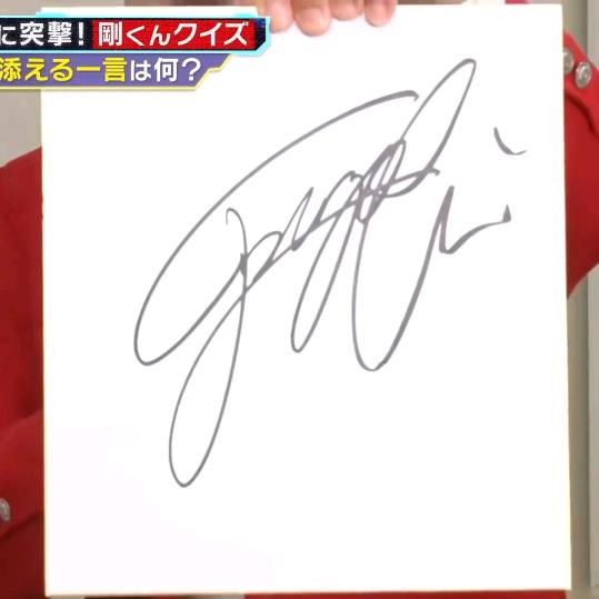 宝遥