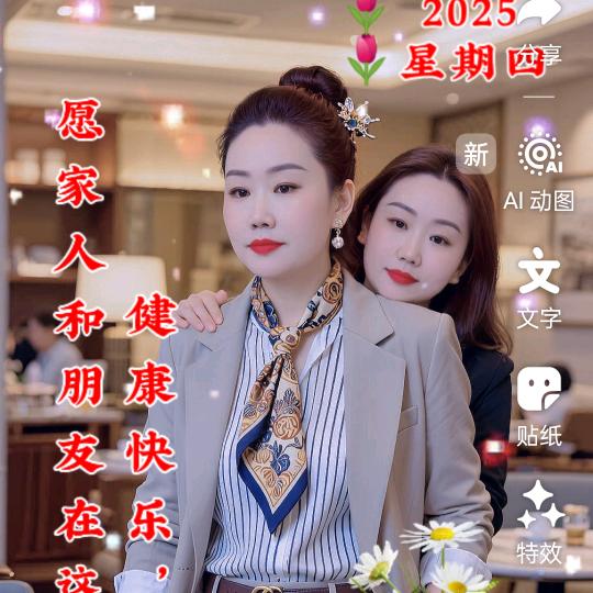 快乐永远