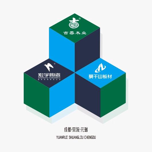 吉蓉木业莫干山速装家宏宇陶瓷
