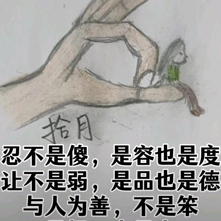 自己疗愈