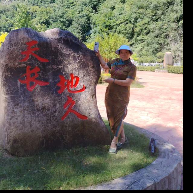 二妹