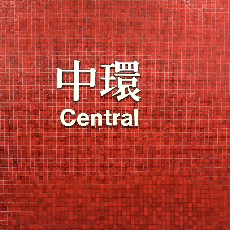 瘦猴儿