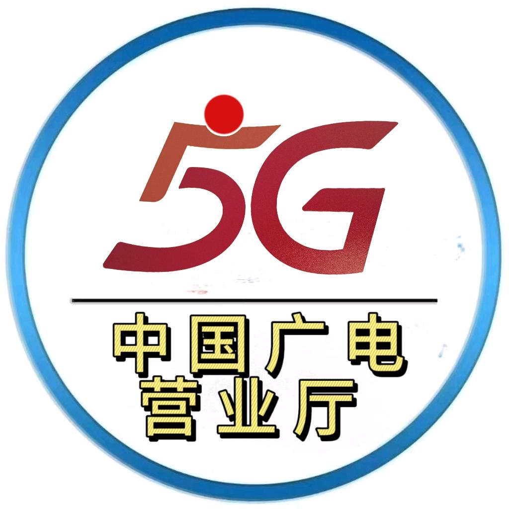 三门峡广电五原路营业厅