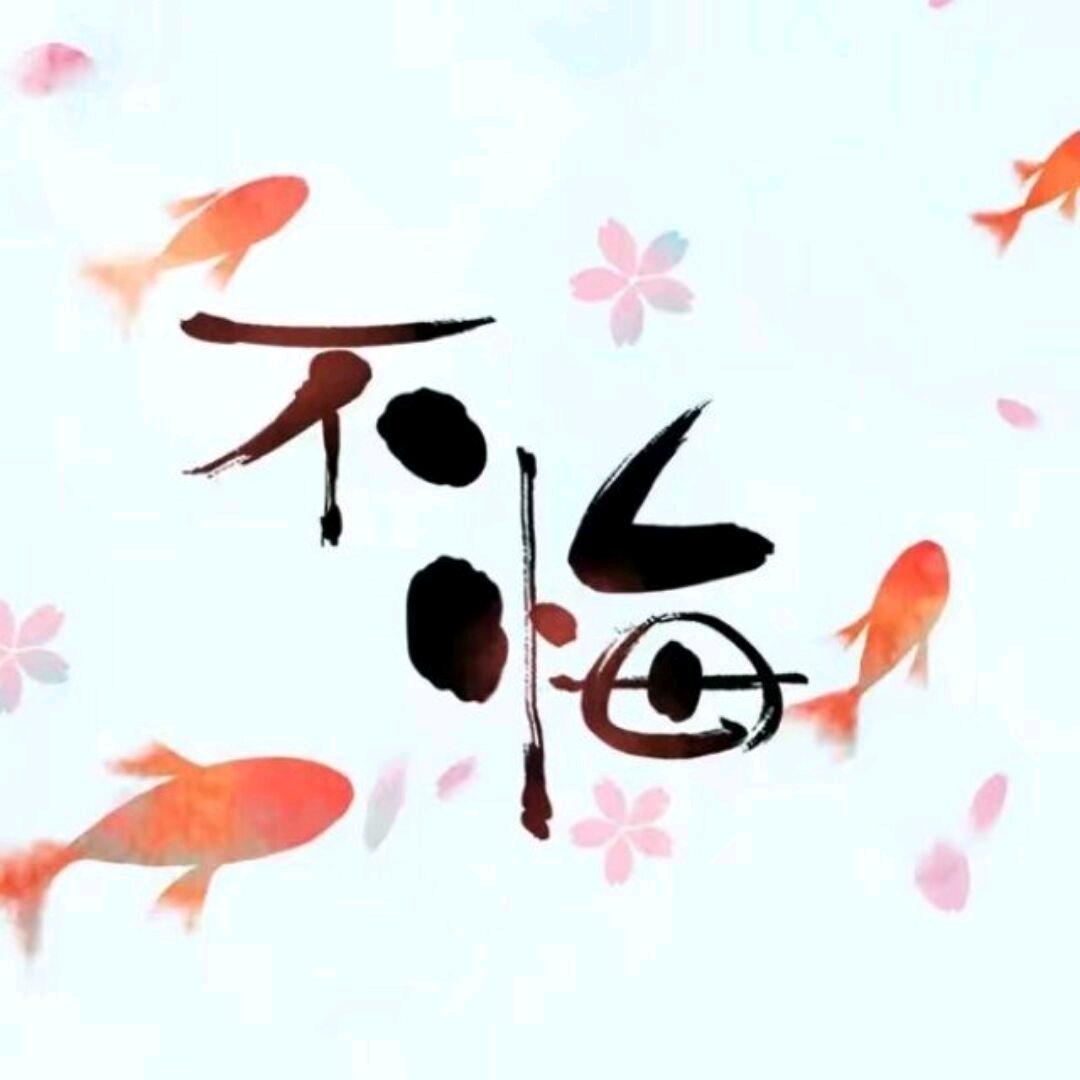 红色-代表坚强
