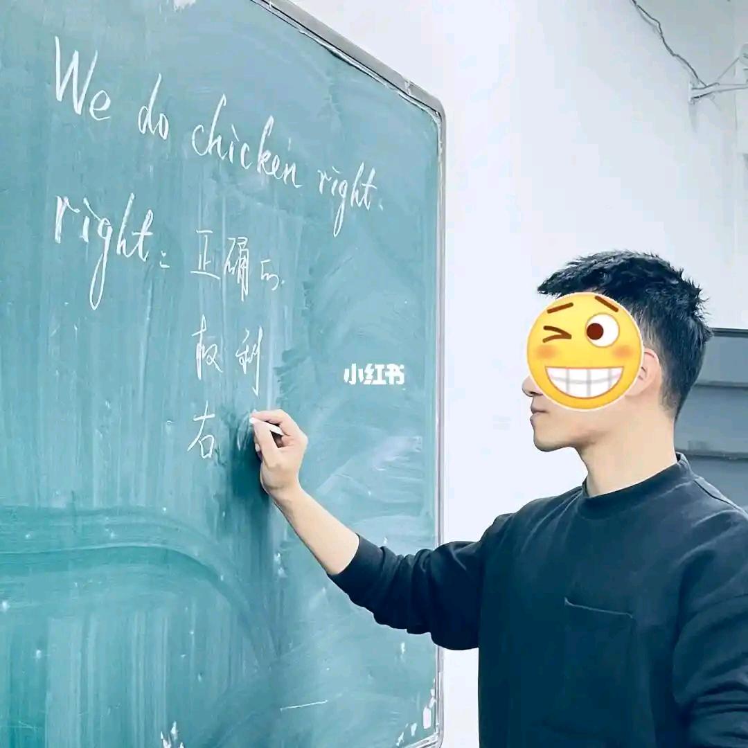 单词速记汤老师