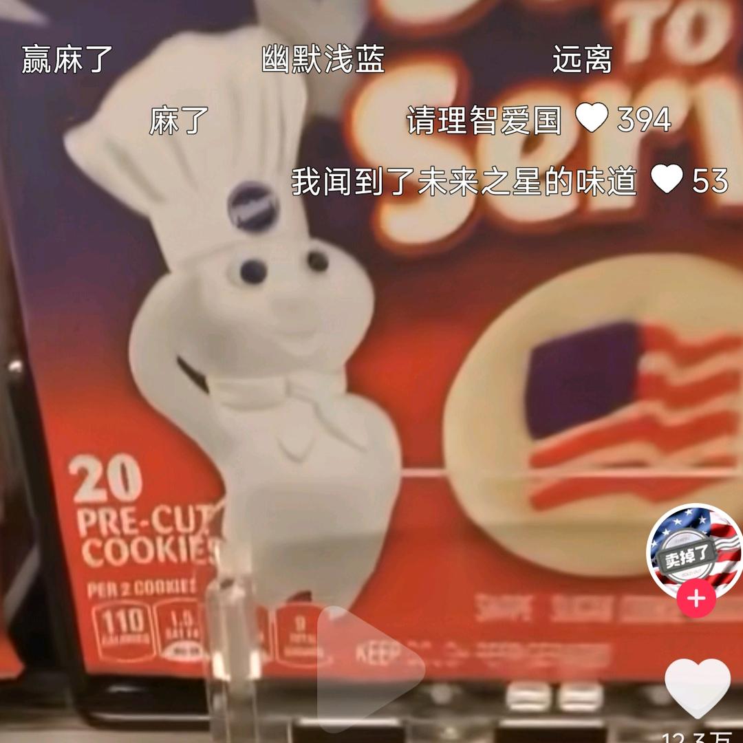 温水煮烂泥（进集中赢，赢马克🍞）