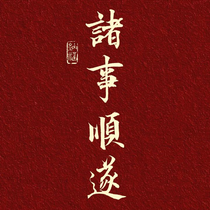xiaoliyuACE8