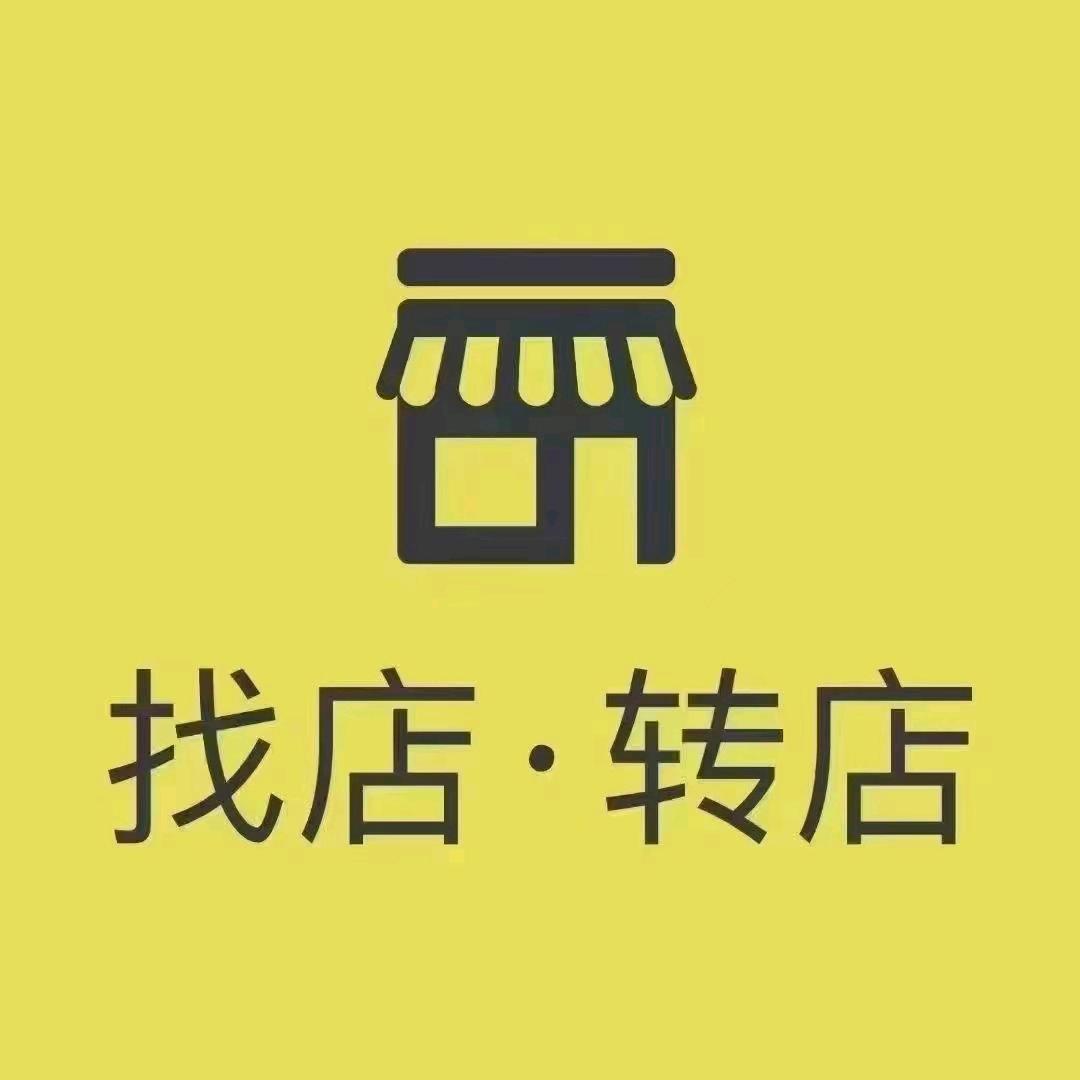 北京专业找店