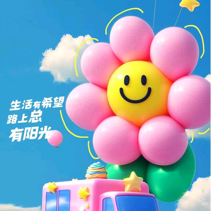 米花糖