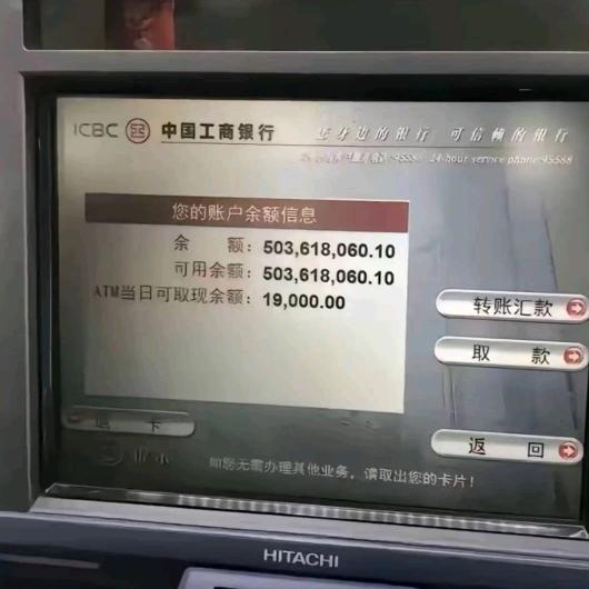 无为一群孬子