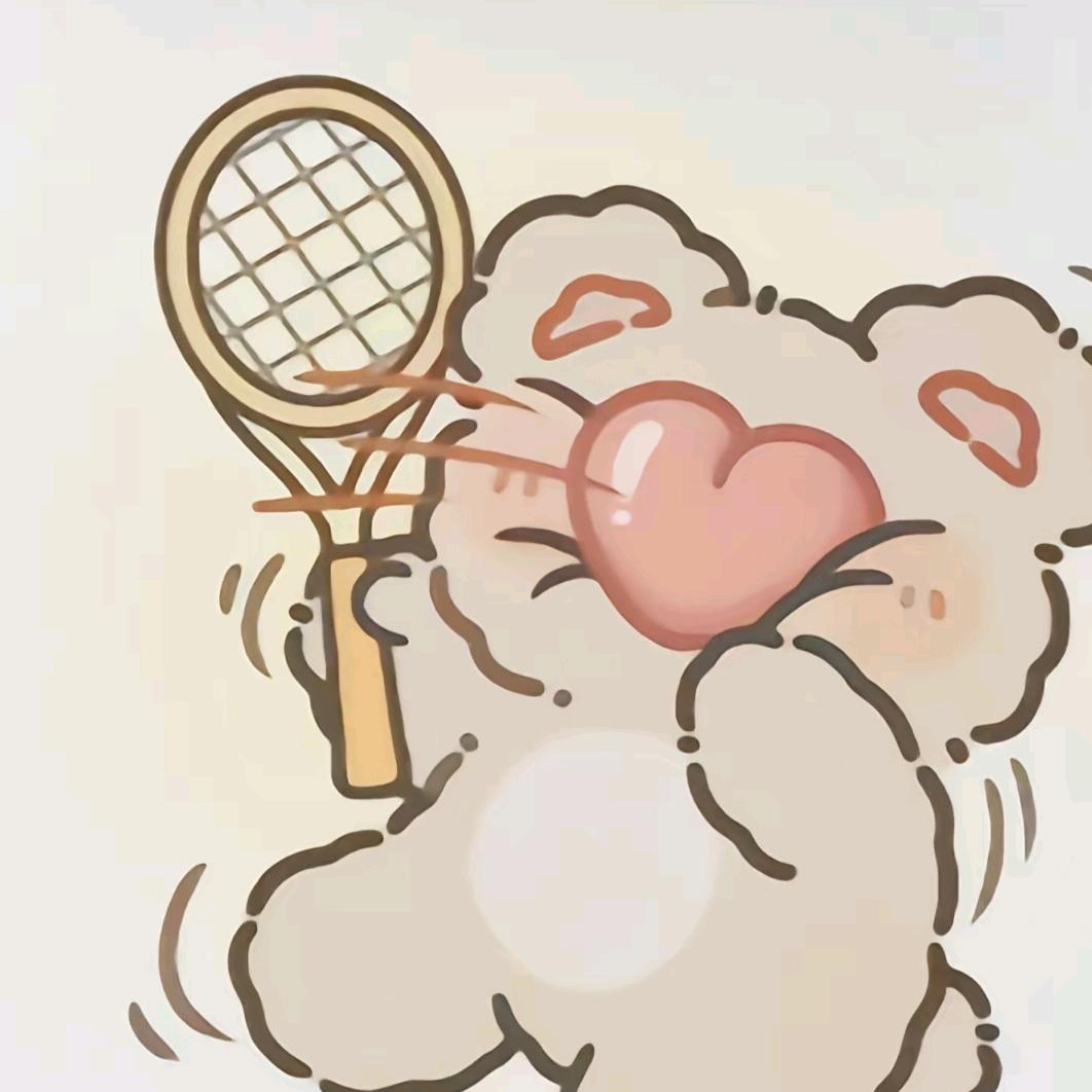 🌈没被丢的小熊🧸