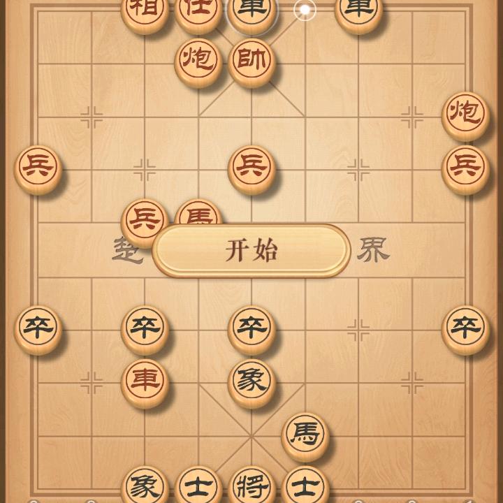 毅力