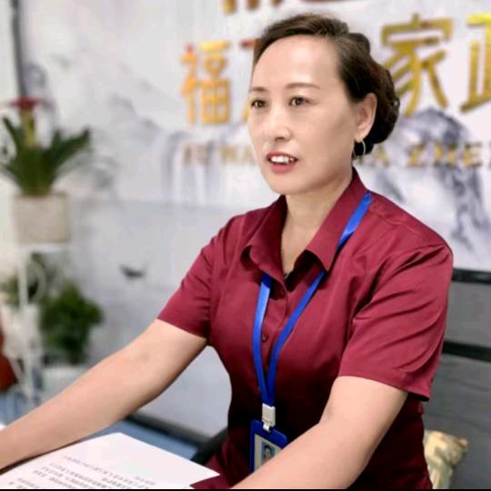 李姐带你做家政