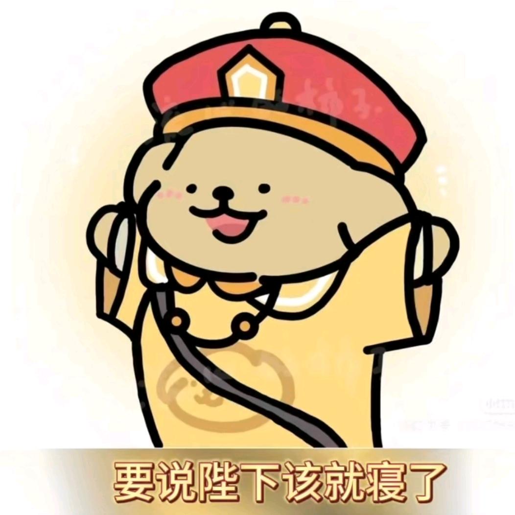 句