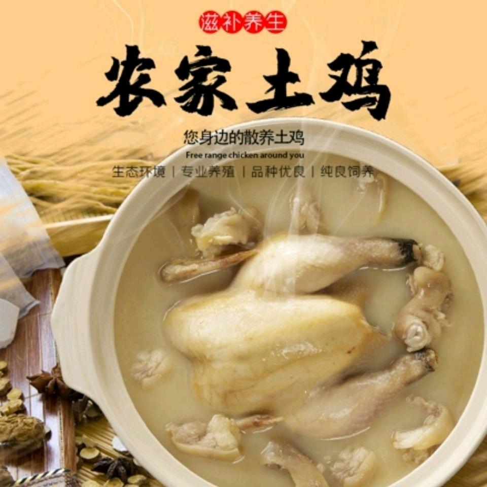 华哥柴鸡蛋