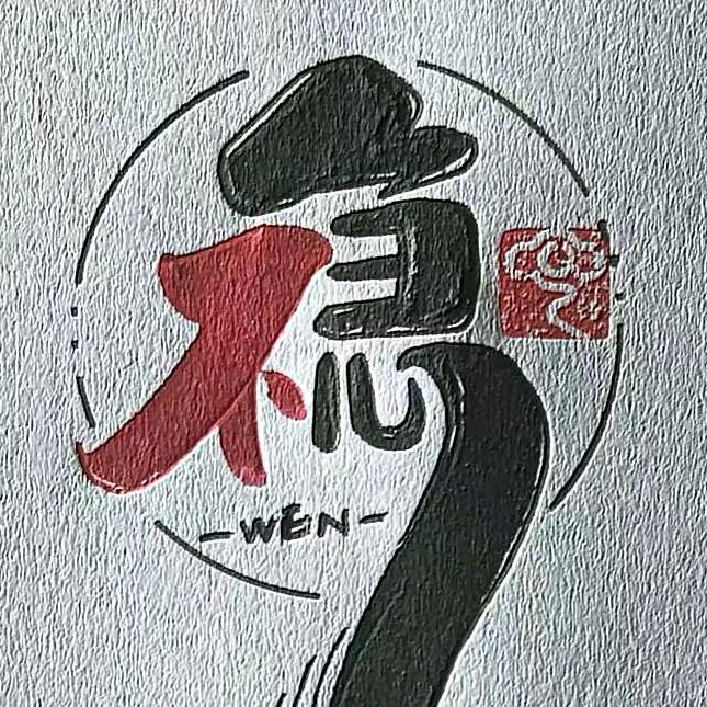 长安王👑