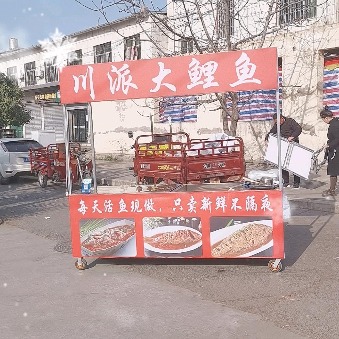 川派大鲤鱼（新丰店）