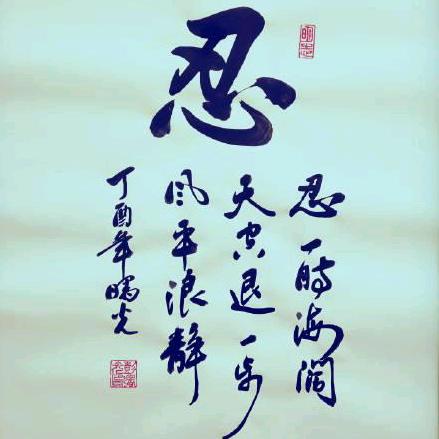 ꧁༺ཌ༈玩༈ད༻꧂
